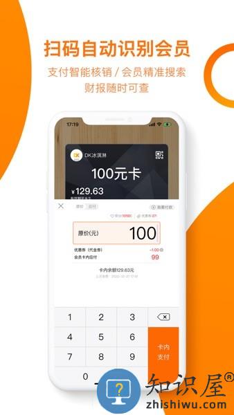 坚果卡包官方正版 v15.19 安卓版