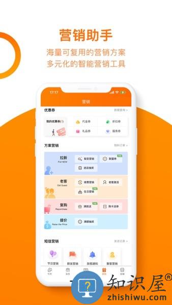 坚果卡包官方正版 v15.19 安卓版