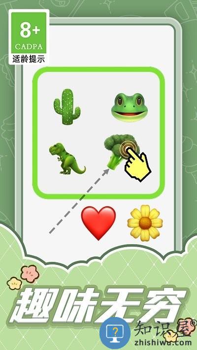 智勇大闯关最新版下载v1.0.1 安卓版