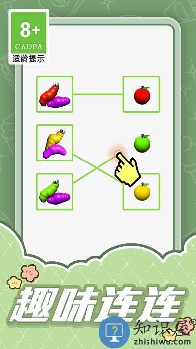 智勇大闯关最新版下载v1.0.1 安卓版