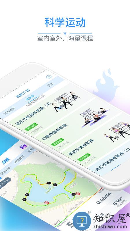 多锐app 多锐免费下载安装