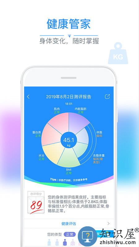 多锐运动app下载v2.9.82 手机安卓版