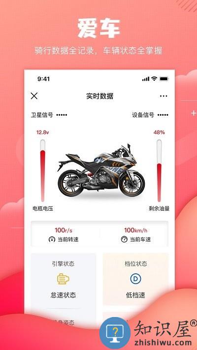 赛科龙app下载v1.4.5 安卓版
