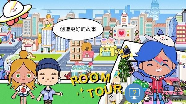 米加小镇日常假期游戏下载