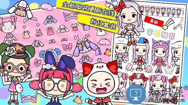 米加小镇日常假期手机版下载v1.0 安卓版