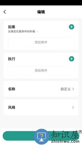 smarthome doorlock最新版 v1.0.1 安卓版