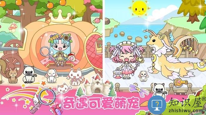 吉彼公主模拟器游戏下载v1.0 安卓版