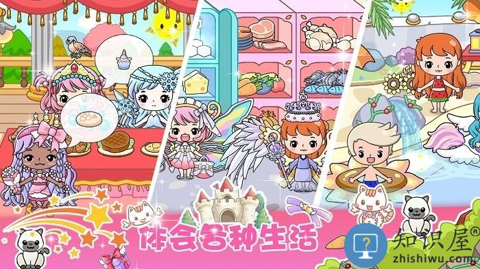 吉彼公主模拟器游戏下载v1.0 安卓版