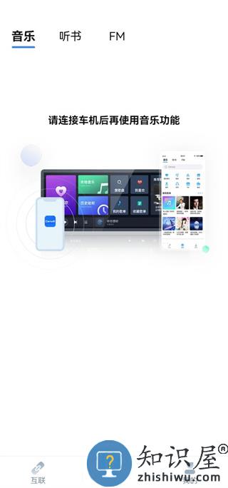 carauto使用教程