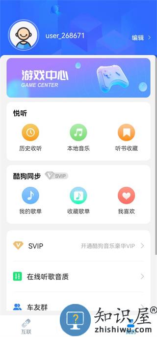 carauto使用教程