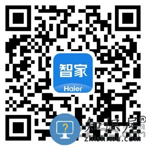 海尔智家二维码 海尔智家app下载二维码