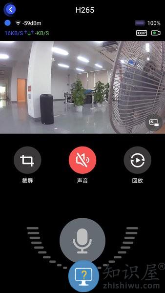 Aiwit可视门铃软件 v2.8.3 安卓版