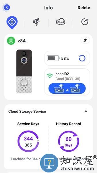 Aiwit可视门铃软件 v2.8.3 安卓版