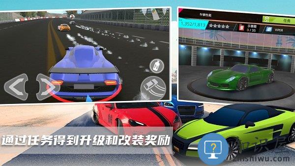 超级迷你飞车最新版下载v1.0 安卓版