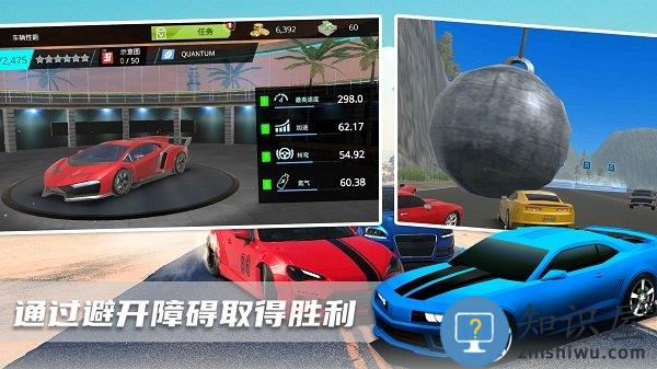 超级迷你飞车最新版下载v1.0 安卓版