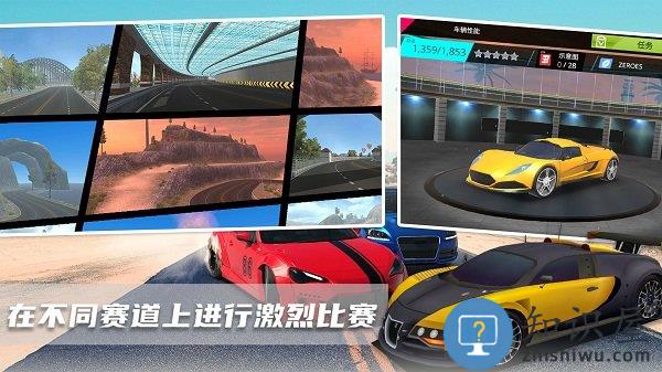 超级迷你飞车最新版下载v1.0 安卓版