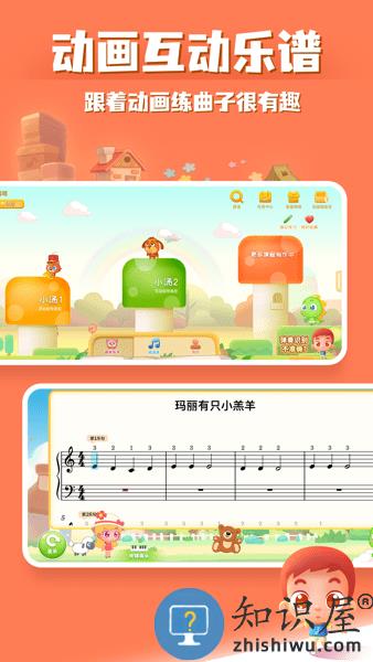 弹琴吧钢琴陪练app v3.6 安卓版