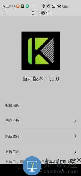 Kawoo智能手环 v1.0.3 安卓版