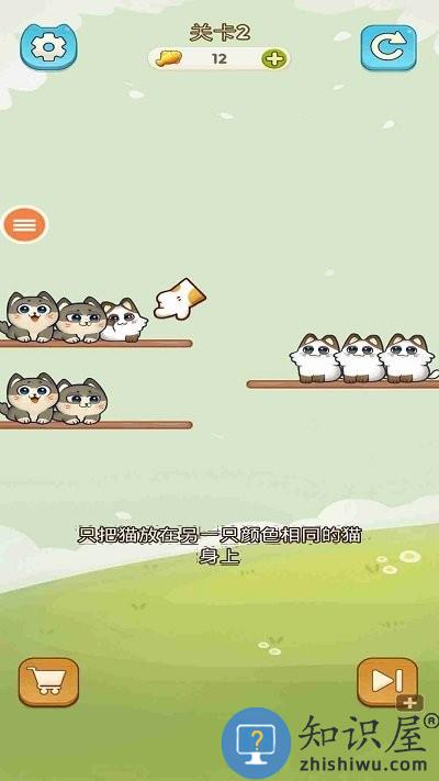 我的可爱猫咪手机版下载v1.0 安卓版