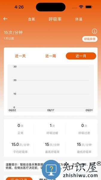kinfit v1.1.1 安卓版