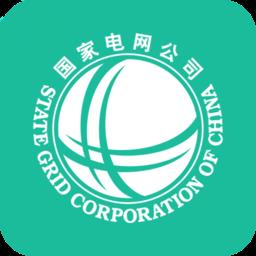 掌上电力居民版最新版(改名网上国网) v3.0.3 安卓版