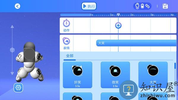 clicbot可立宝智能机器人app v2.6.8 安卓版