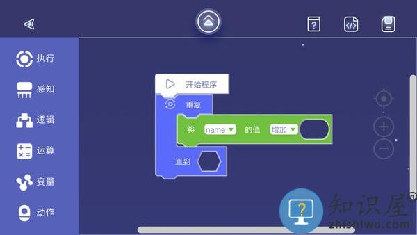 clicbot可立宝智能机器人app v2.6.8 安卓版