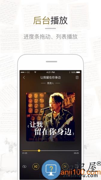 虫虫钢琴网免费版 v5.1.1 安卓最新版