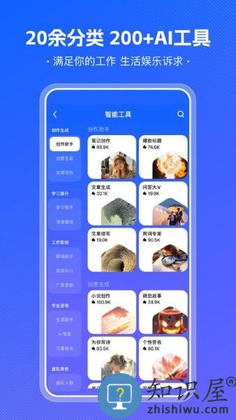 小悟空app v1.4.9 安卓版