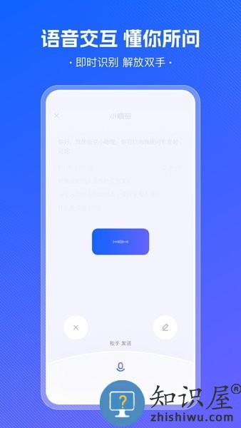 小悟空app v1.4.9 安卓版