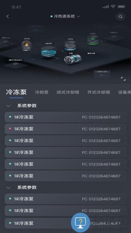 指沃供热 v2.1.5 安卓版