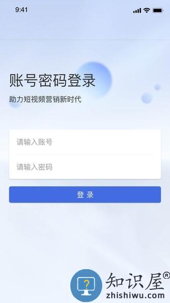 分发助手手机版 v1.2.3 安卓版