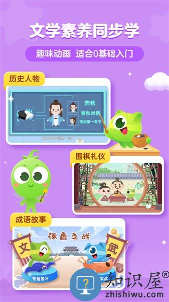 豌豆围棋app v3.18.0 安卓版