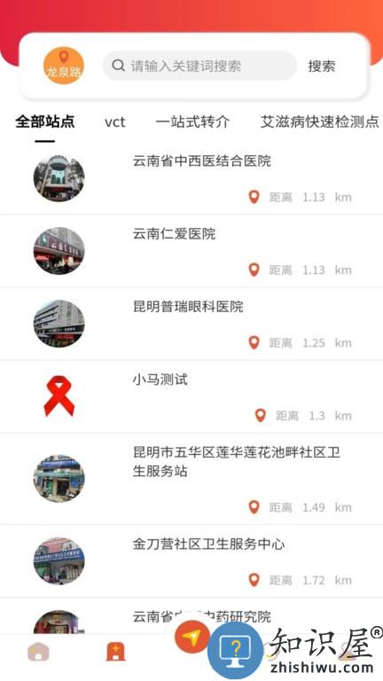 晓艾软件