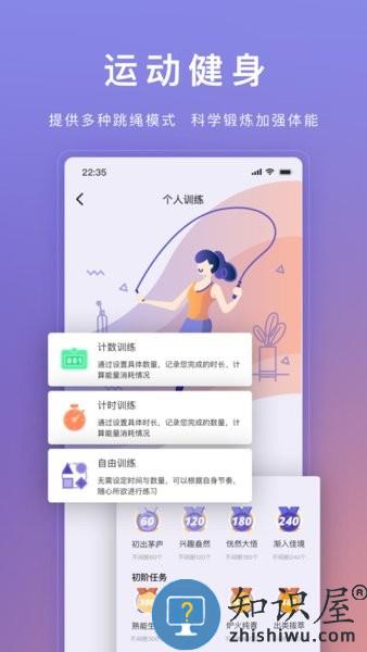 wolo app下载