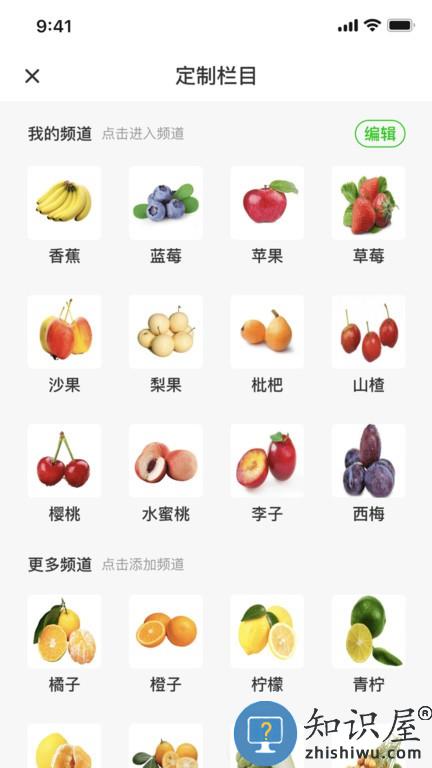 田课 v2.0.4 安卓版