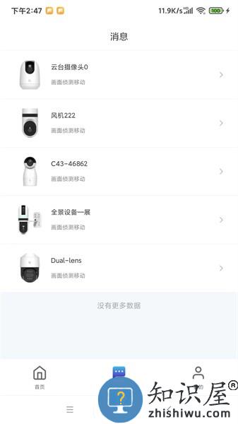 camtells下载