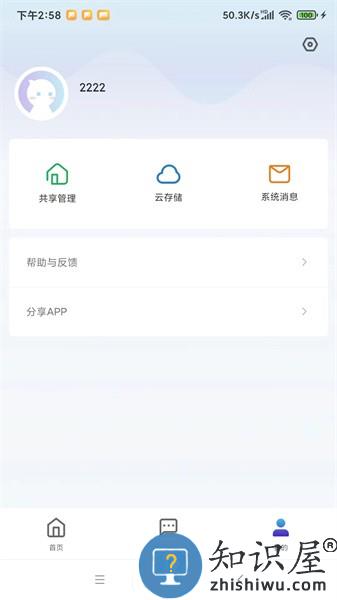 camtells摄像仪app v1.10.5 安卓版