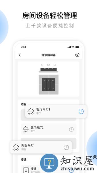 云影智能手机版 v1.3.5 安卓版