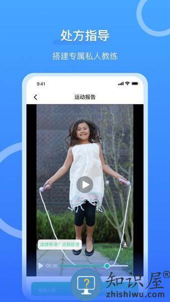 沩来app