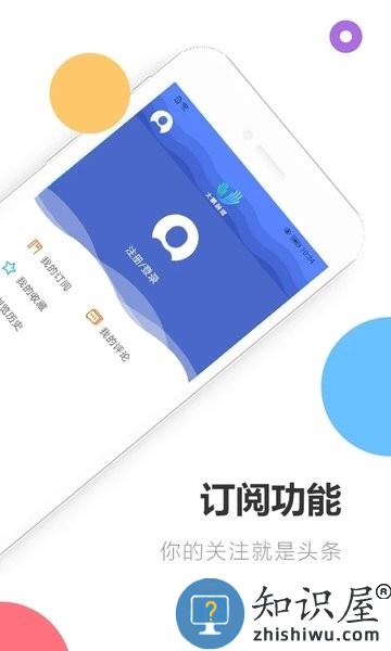 深爱大鹏客户端 v1.29.9 安卓版