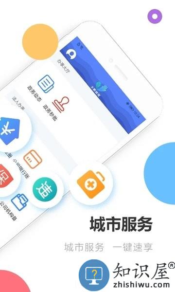深爱大鹏客户端 v1.29.9 安卓版