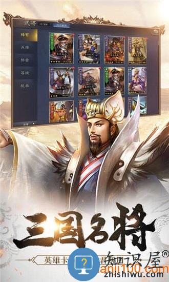 王师逐鹿手游 v1.0.8 安卓版