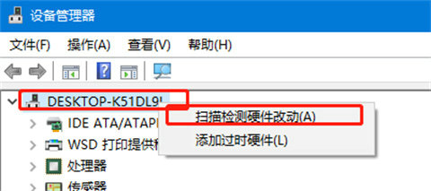 Win10亮度调节滑块没了怎么办 win10亮度调节栏不见了修复方法