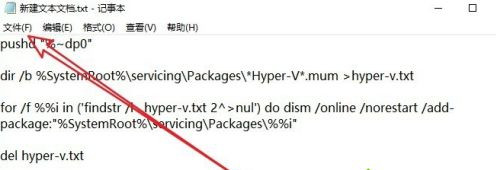 win10怎么添加hyper-v虚拟机？win10添加hyper-v操作方法