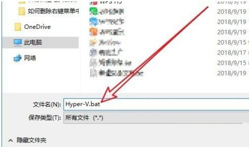win10怎么添加hyper-v虚拟机？win10添加hyper-v操作方法