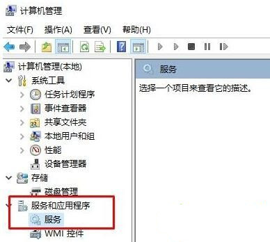 win10不能通过xbox下载游戏怎么办？