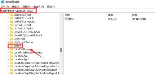 Win11系统怎么去掉快捷方式箭头？win11去除快捷方式箭头方法