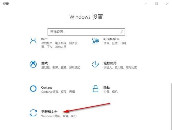 win10怎么关闭自带的defender杀毒软件？