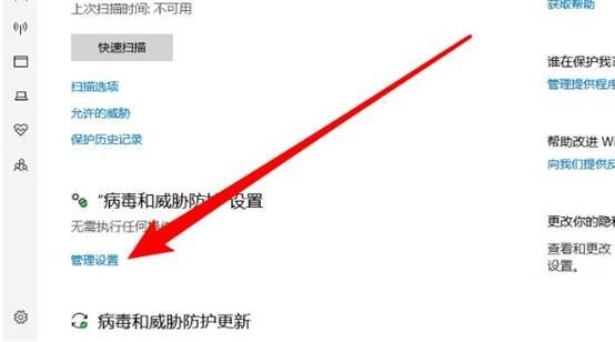 win10怎么关闭自带的defender杀毒软件？